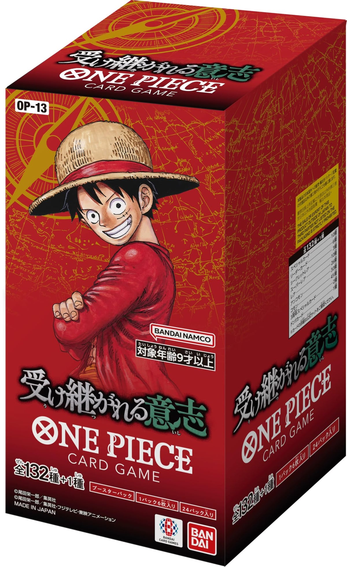 One Piece Card Game OP-13 box giapponese