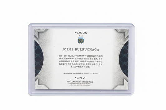 Jorge Burruchaga 2022 Fansmall Moments Autograph On-Card MO-JBU 01/60 Argentina - Retro