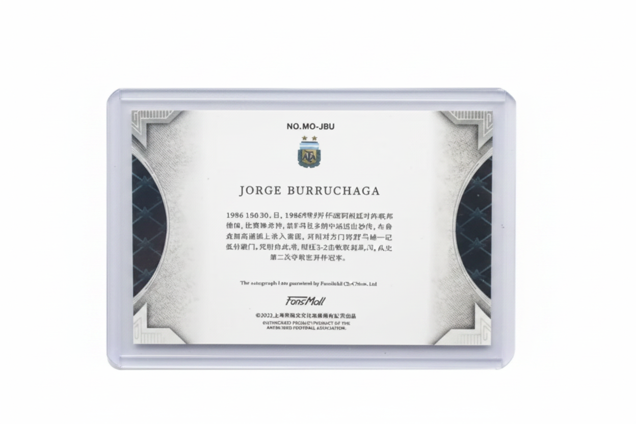 Jorge Burruchaga 2022 Fansmall Moments Autograph On-Card MO-JBU 01/60 Argentina - Retro