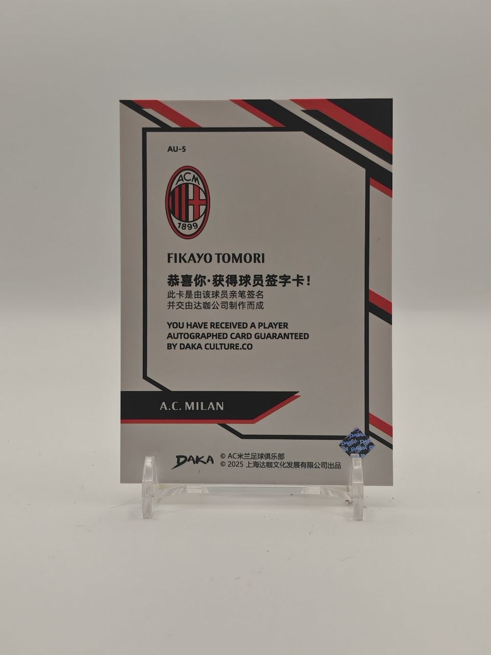 2025 DAKA FIKAYO TOMORI MILAN AUTO