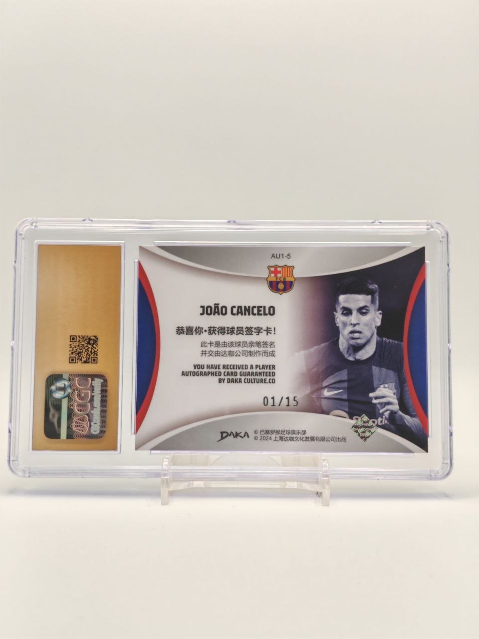 Retro card João Cancelo FC Barcelona DAKA numerata 01/15