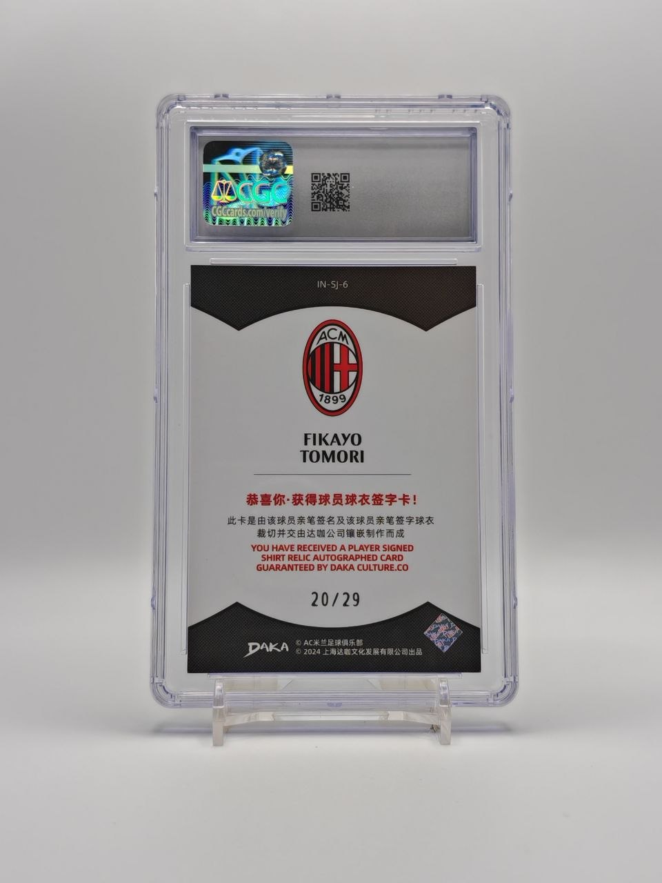 Fikayo Tomori Daka AC Milan Ineffable Jersey Auto Relic Silver 20/29 CGC Gem Mint 10, retro