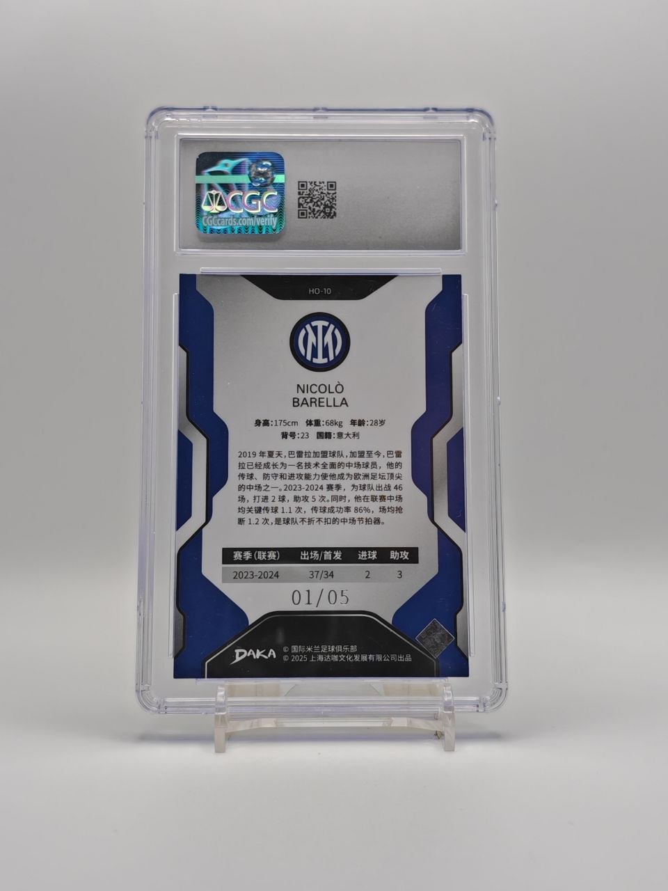 Nicolò Barella Daka Inter Holocene Gold Refractive 01/05 CGC 9, retro