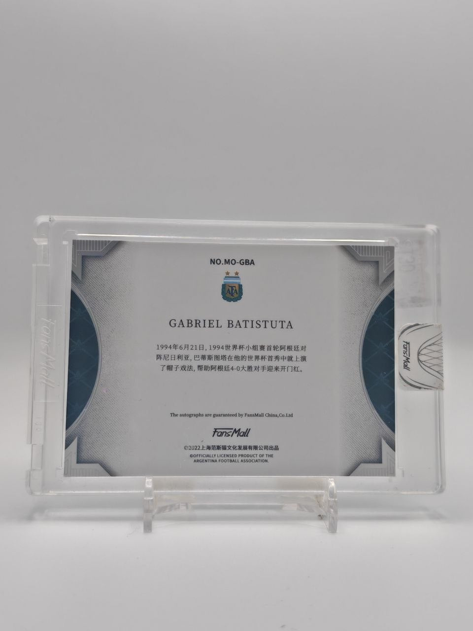 Gabriel Batistuta Argentina FansMall Auto 1/5, retro