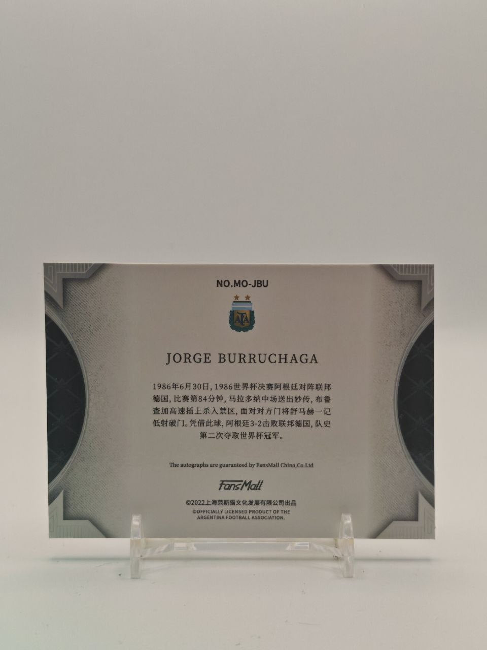 2022 FANSMALL JORGE BURRUCHAGA ARGENTINA AUTO 09/10