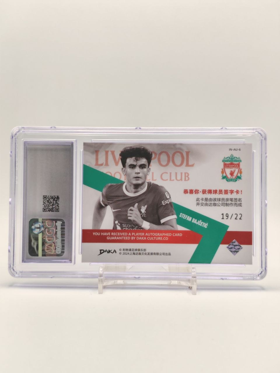 Retro card Stefan Bajčetić Liverpool FC DAKA numerata 19/22