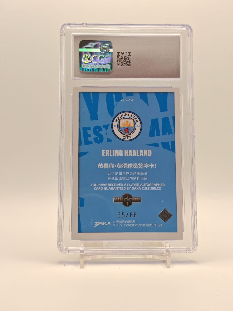Erling Haaland Daka Manchester City Holocene Auto Limited 35/66 CGC Gem Mint 10, retro