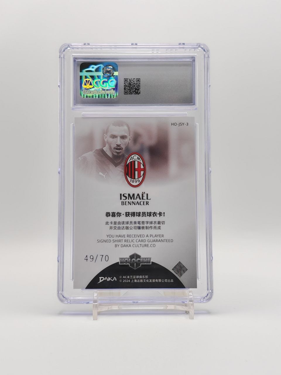 Ismaël Bennacer Daka Holocene Jersey 49/70 CGC Gem Mint 10 retro